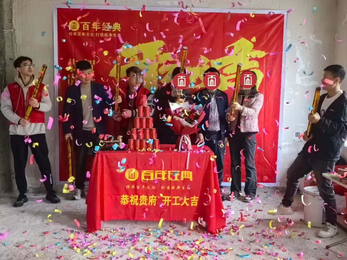 半岛云著排屋施工现场