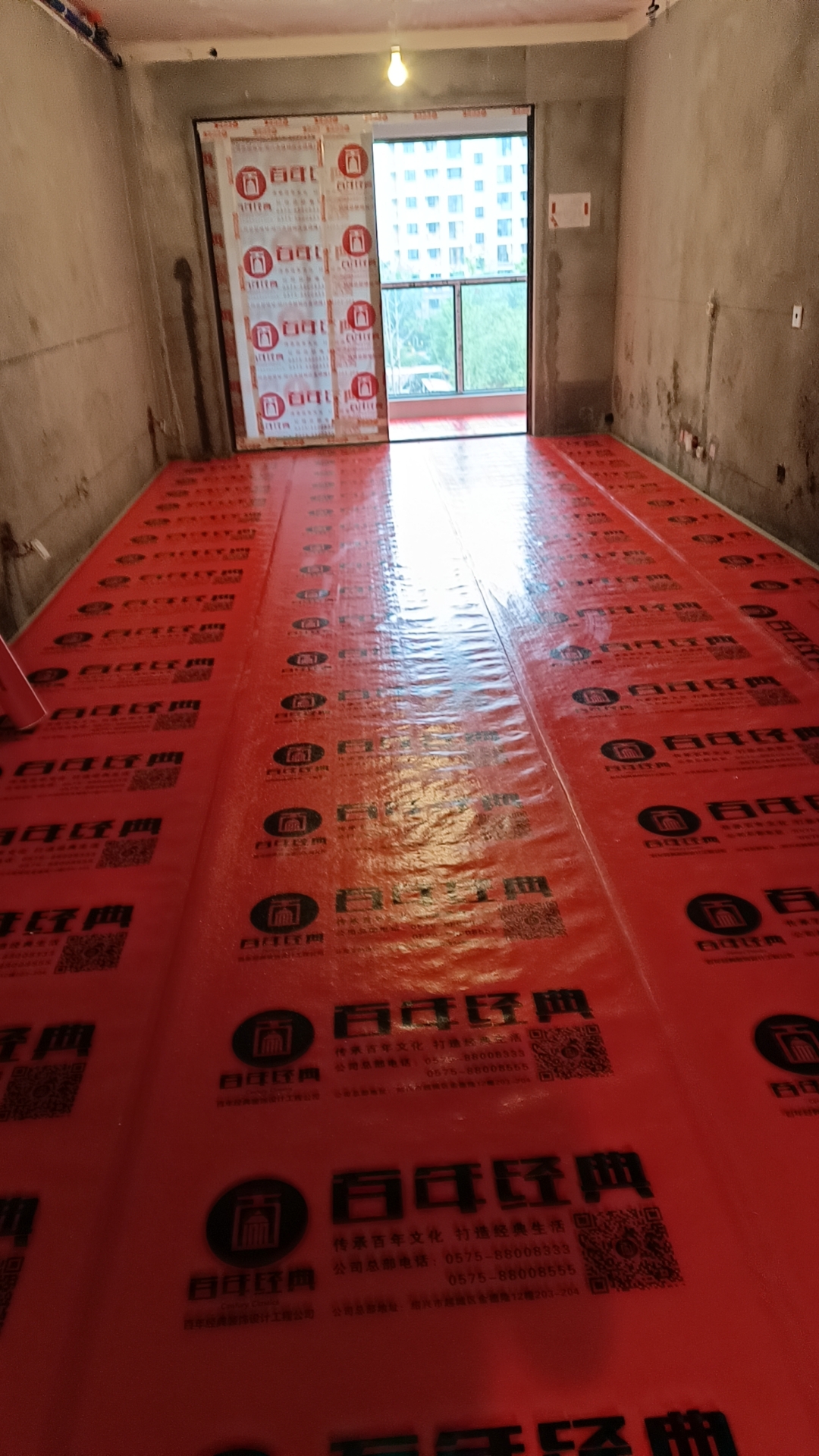 宝龙世家现代简约风更新油漆阶段