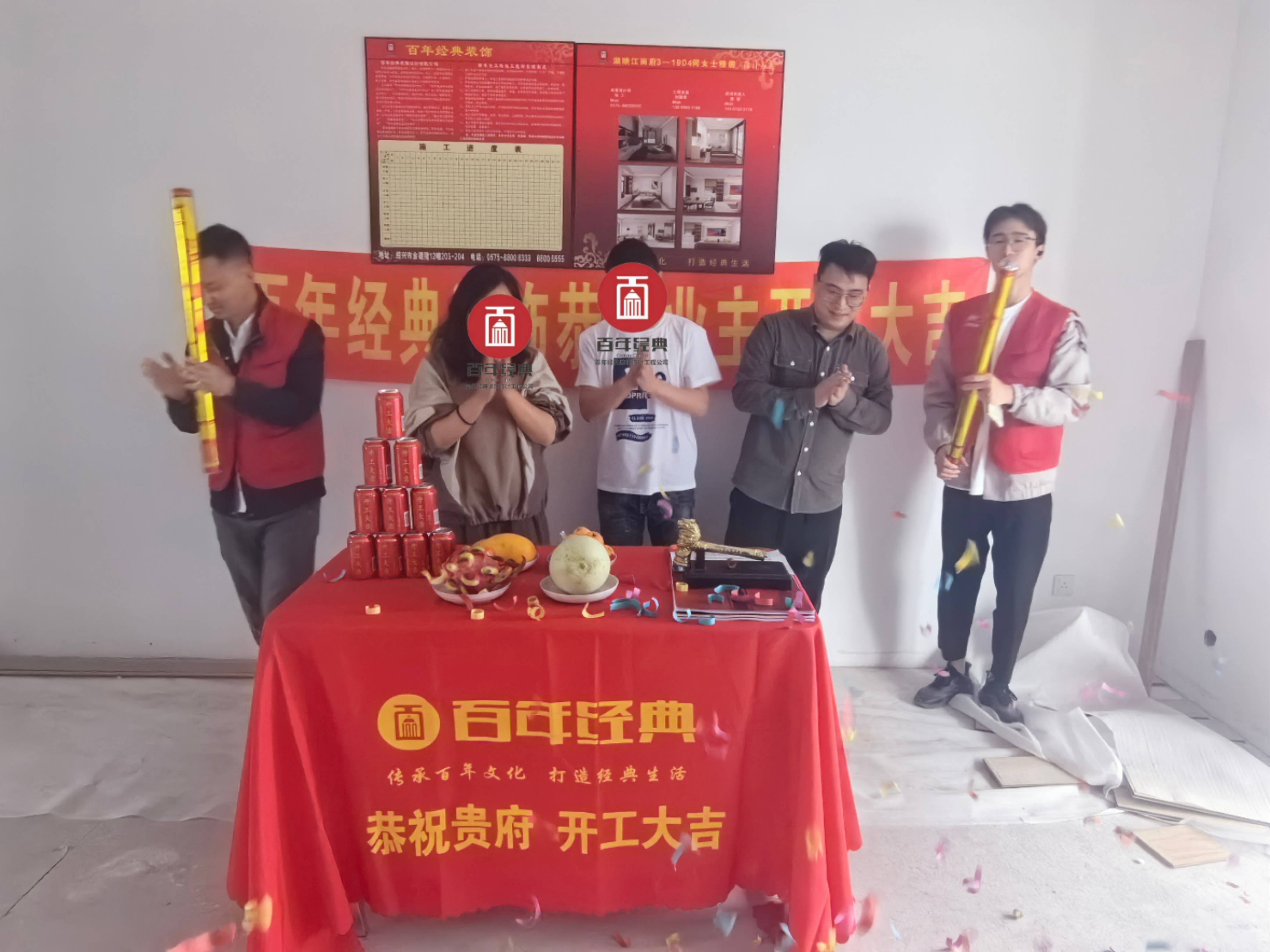 湖映江南府何女士雅居更新开工阶段